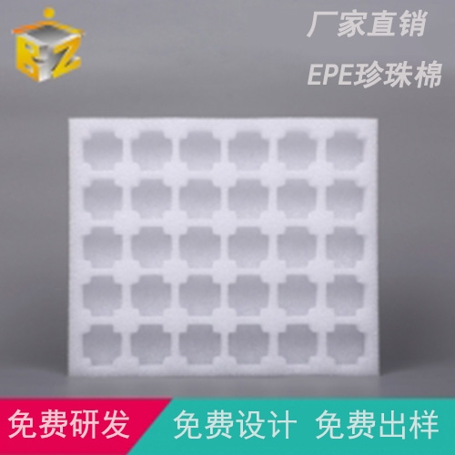免費(fèi)設(shè)計(jì)異型棉