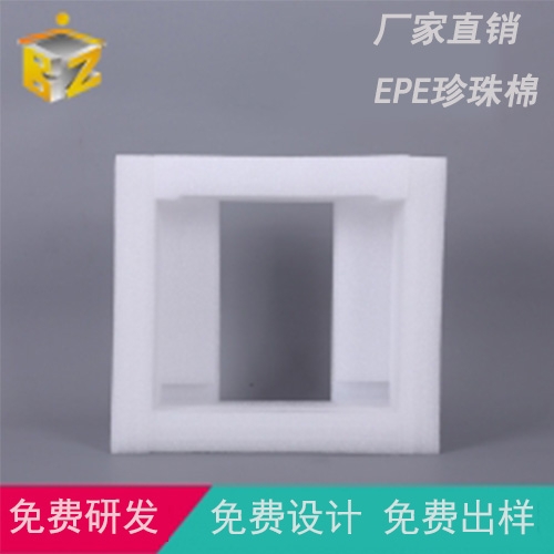 異型珍珠棉
