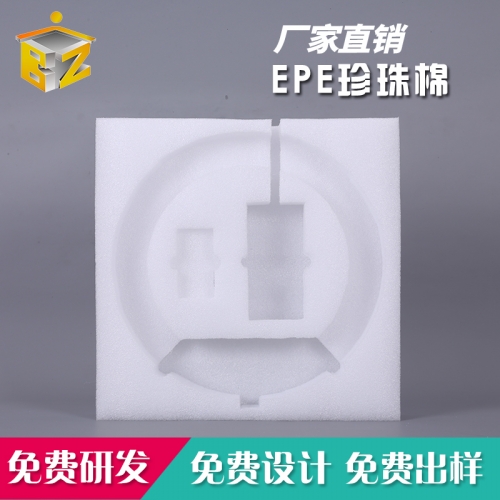 EPE珍珠棉價(jià)格 EPE珍珠棉價(jià)格